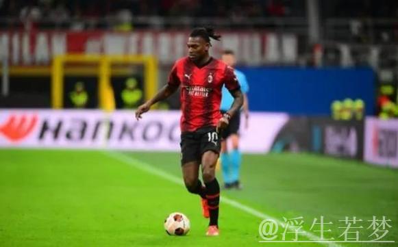 特奥与米兰关系破裂，莱奥离队成现实