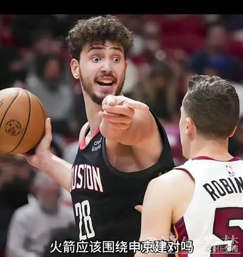 申京砍33分火箭制胜 爵士遭遇四连败