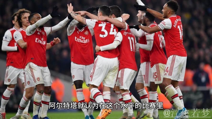 阿森纳4大问题人物：队长梦游失常+天价巨星浪费良机 塔帅战术再遭质疑