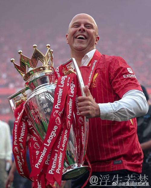 斯洛特率领利物浦上演惊艳赛季，打破外界下滑预期