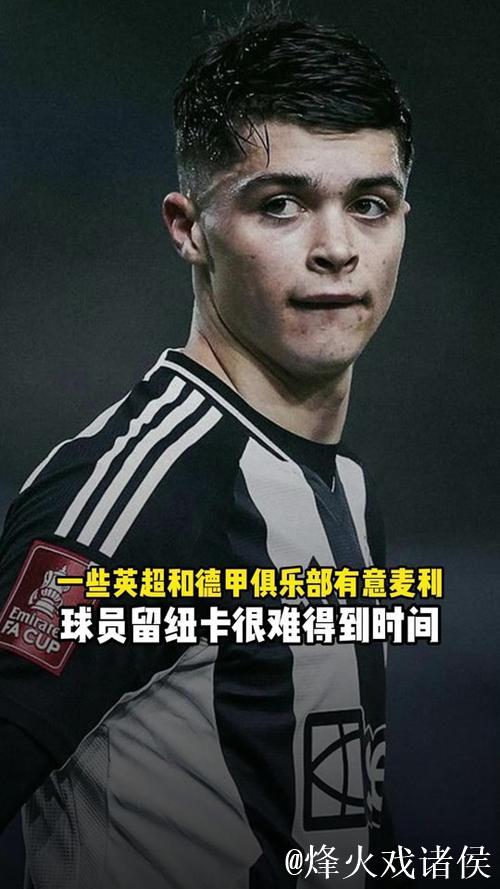 官方:德甲夏季转会窗2020年7月15日至10月5日 官方:德甲夏季转会窗2020年7月15日至10月5日