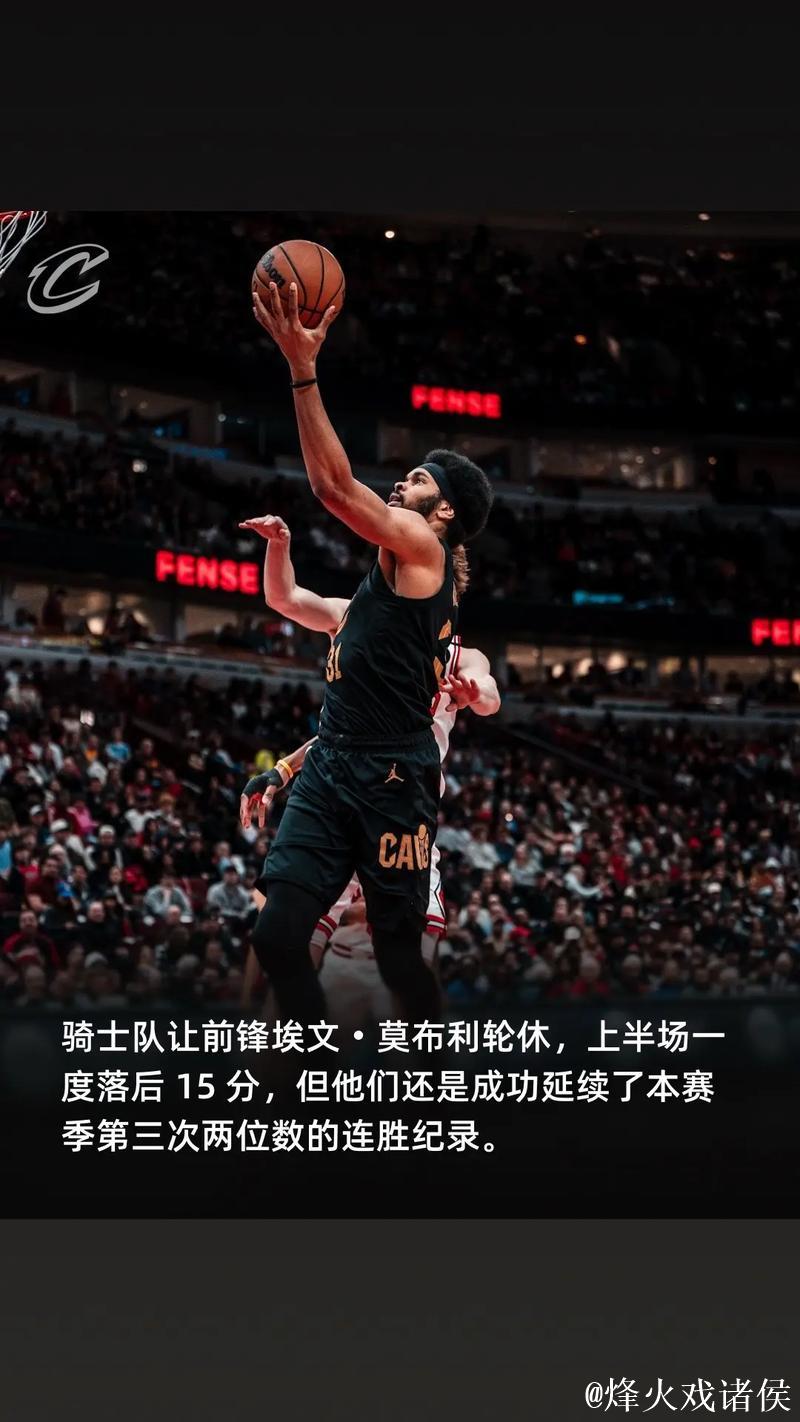 米切尔33分骑士大胜太阳 老鹰负尼克斯止3连胜