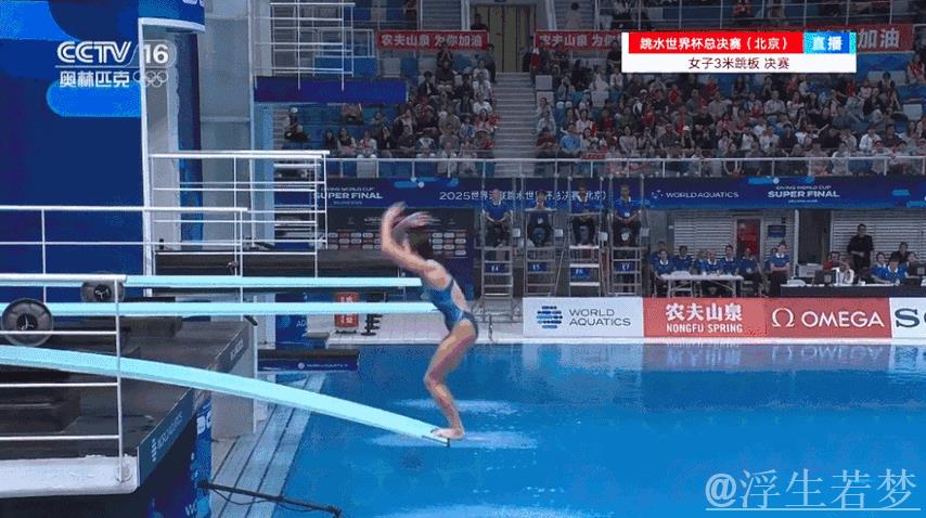 世界杯跳水总决赛:女子三米板比赛 世界杯跳水总决赛:女子三米板比赛