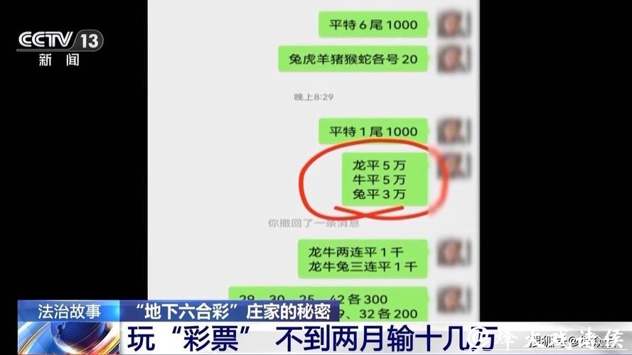 如何安全进行世界杯手机下注操作