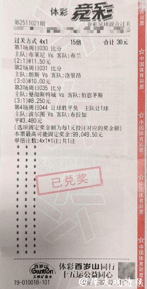 2023世界杯投注平台推荐榜单解析